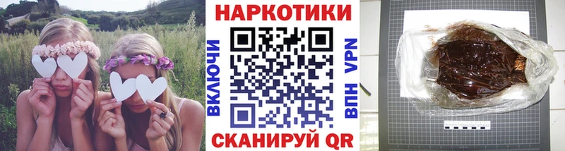 Конопля Багратионовск