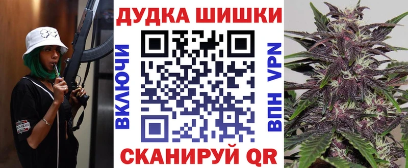 Где найти наркотики Багратионовск Бошки Шишки  Бутират  МЕФ 