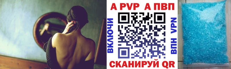 Alfa_PVP Соль MEGA ТОР Багратионовск