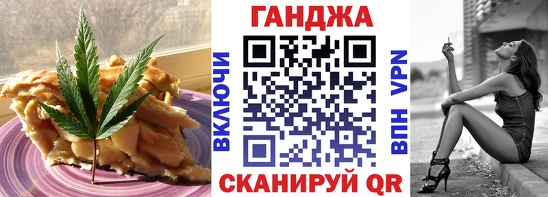 Печенье с ТГК марихуана  дарк нет клад  Багратионовск  hydra как зайти 