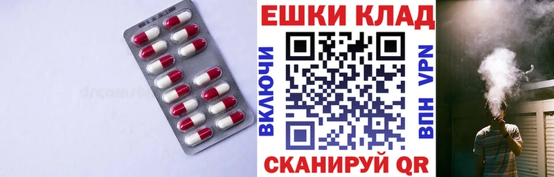 наркошоп KRAKEN ONION ЭКСТАЗИ Дубай Багратионовск