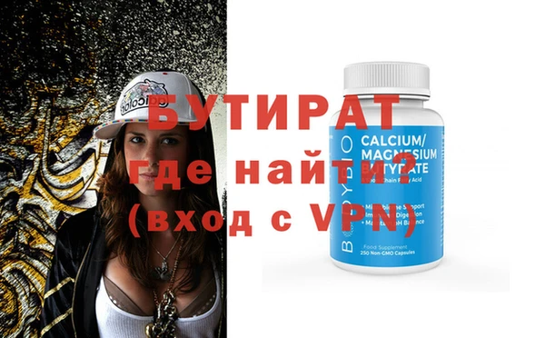 ECSTASY Аркадак