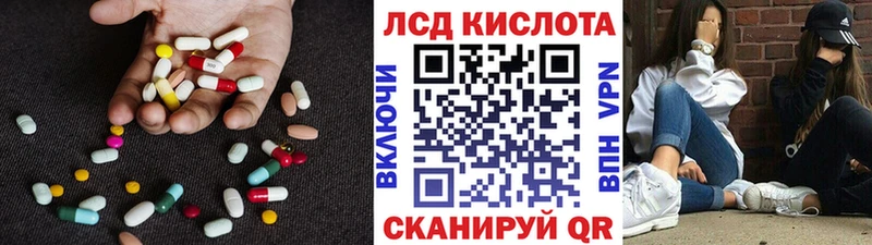 Лсд 25 экстази ecstasy  продажа наркотиков  Багратионовск 