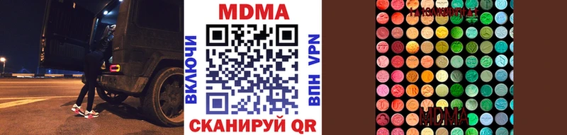 MDMA VHQ  где продают   Багратионовск 