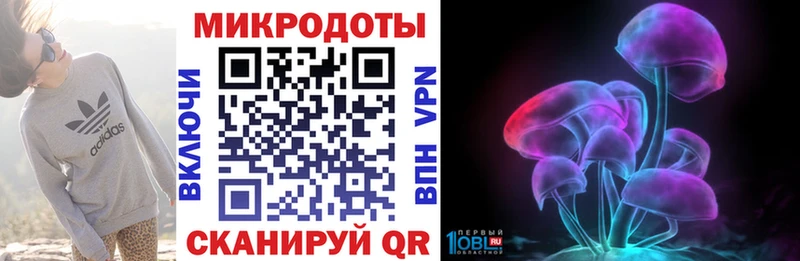 Галлюциногенные грибы мицелий Багратионовск