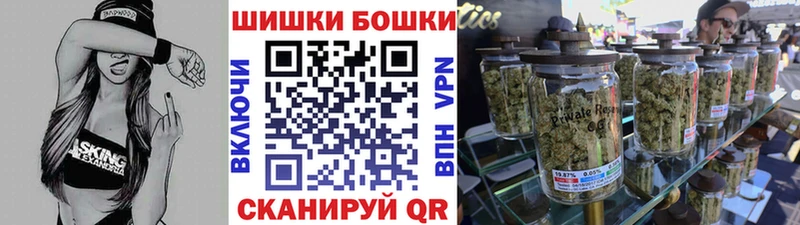 сайты даркнета какой сайт  Багратионовск  Бошки Шишки AK-47 